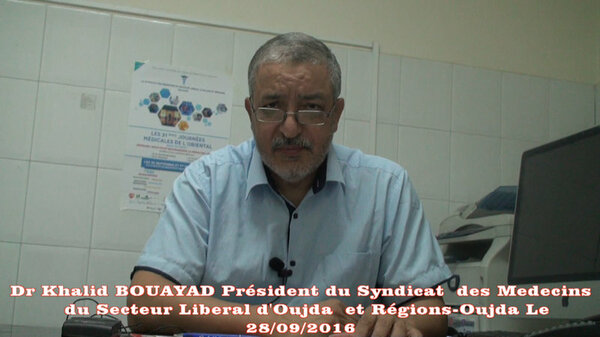 رئيس نقابة اطباء القطاع الخاص بوجدة الدكتور خالد يوعياد يتحدث عن الأيام الطبية 31 لجهة الشرق VIDEO